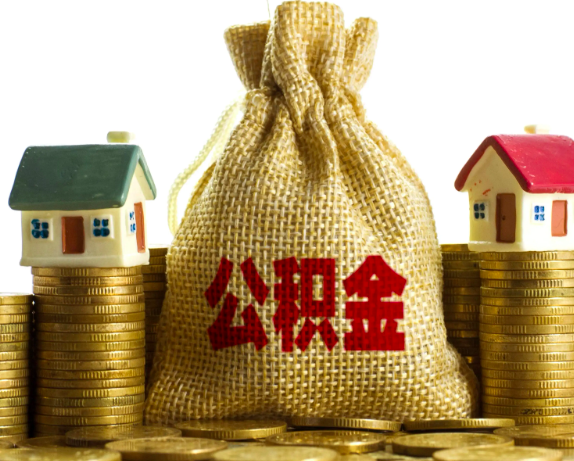石家庄公积金代办/代取-正规的一个流程你明白多少？